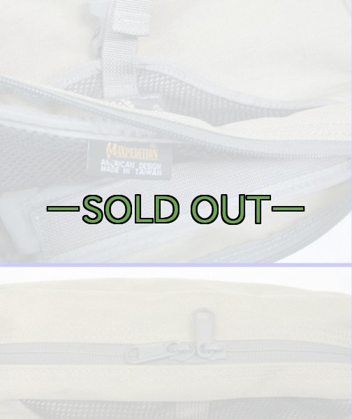 画像5: MAXPEDITION　洗面具ポーチ (5)