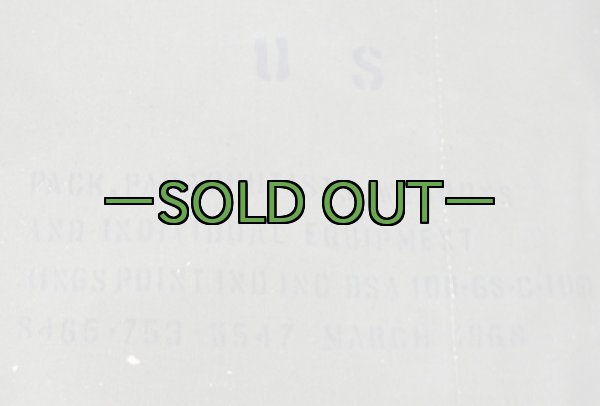 画像5: 空挺ウェポン　装備品バックパック　60年代　エアボーン (5)