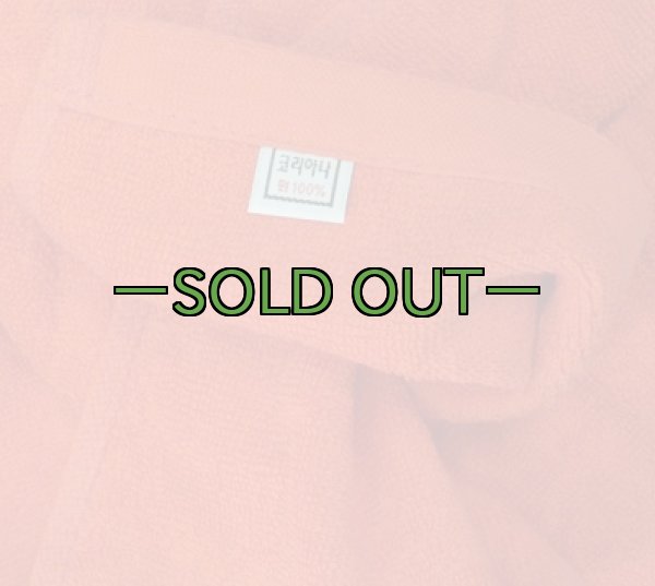 画像4: 韓国MC　バスタオル (4)