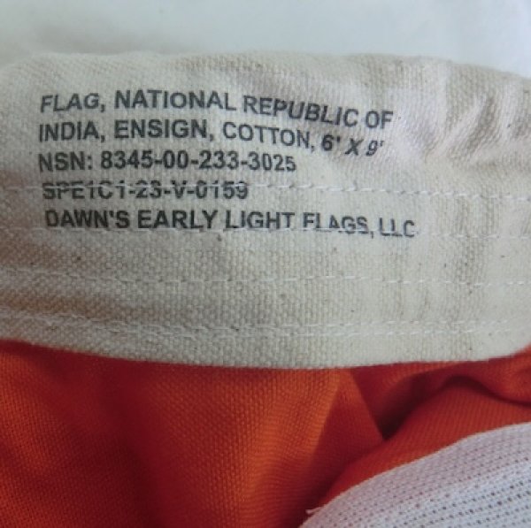 画像4: インド国旗　コットン　180×270cm (4)