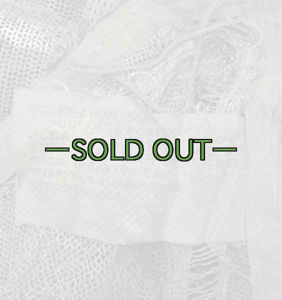 画像2: 新型偽装網　中古良品　8×8m　ウッドランド (2)