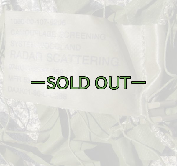 画像3: 旧型偽装網　極上　4.4×4.2m　ウッドランド (3)