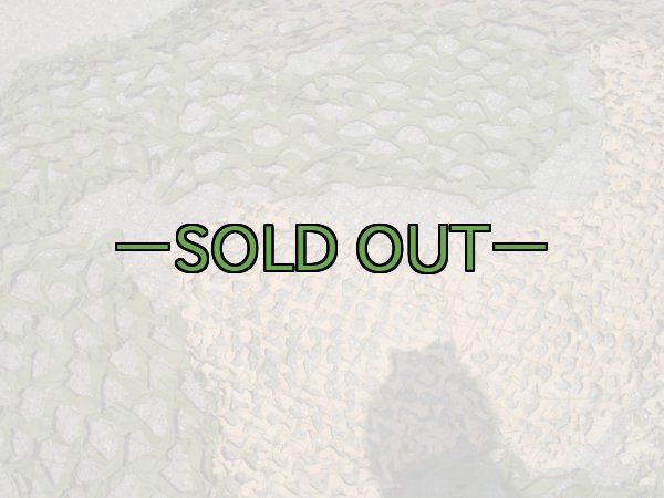 画像8: 旧型偽装網　極上　4.4×4.2m　ウッドランド (8)