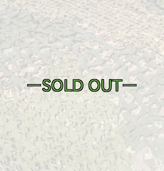 画像6: 旧型偽装網　極上　4.4×4.2m　ウッドランド (6)