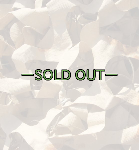 画像13: 旧型偽装網　中古良品　3.8×3.5m　デザートSP (13)