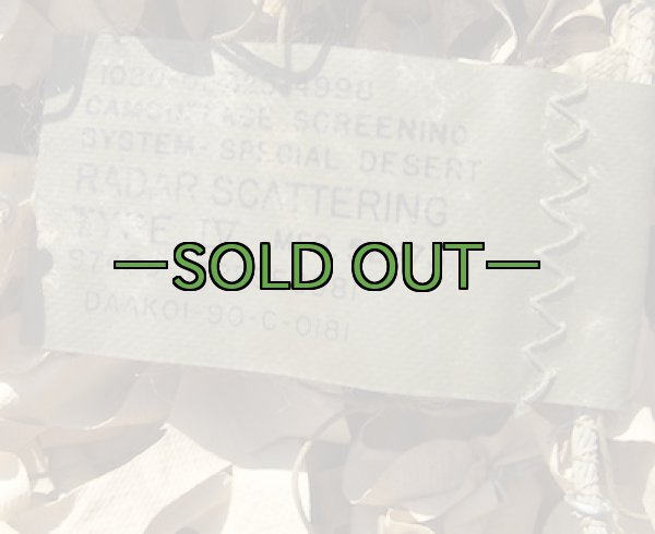 画像2: 旧型偽装網　中古良品　3.8×3.5m　デザートSP (2)