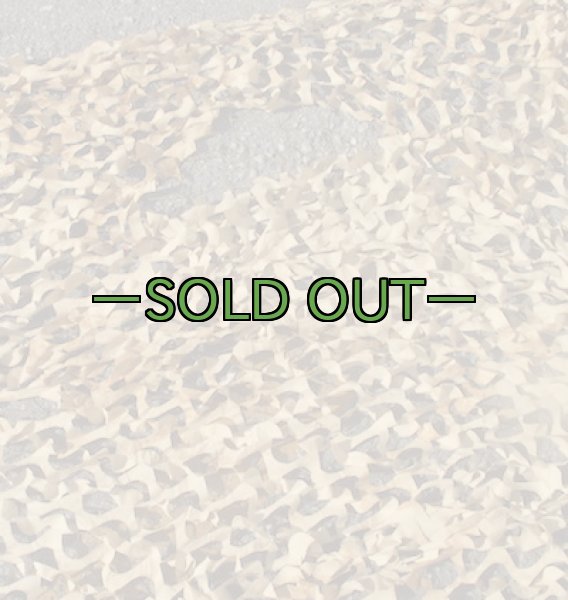 画像3: 旧型偽装網　中古良品　3.8×3.5m　デザートSP (3)