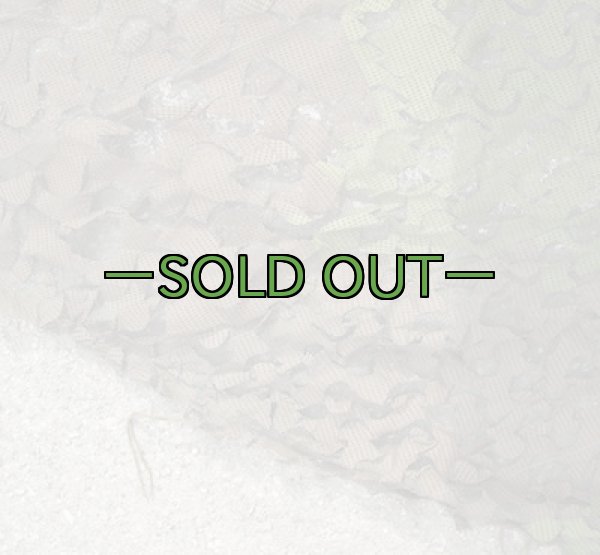 画像10: 新型偽装網 ウッドランド　4.4×3.5m (10)