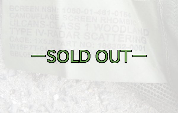 画像5: 新型偽装網 ウッドランド　4.4×3.5m (5)