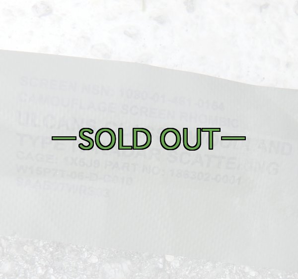 画像6: 新型偽装網 ウッドランド　中古良品　4.4×3.5m (6)