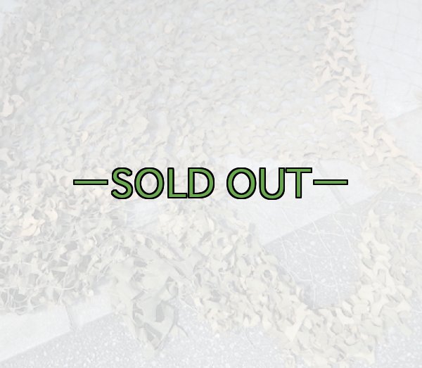 画像2: 旧型偽装網　中古良品　2.2×2.2m　ウッドランド (2)