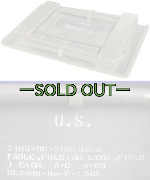 画像2: 軍用フィールドテーブル　80年代 (2)