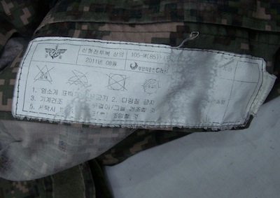 他国軍迷彩上着 韓国軍01 - いは軍払い下げ品店